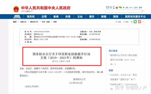 好消息 系統(tǒng)集成證書(shū)申請(qǐng)入戶，還可領(lǐng)取1500元補(bǔ)貼