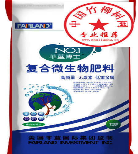 一步到位 如何正確施用復(fù)合微生物肥料，構(gòu)建高效竹柳用材林（新人必讀指南）