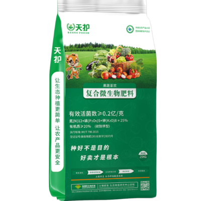 天護(hù)25%復(fù)合微生物肥料 作物高產(chǎn)與土壤健康的雙重守護(hù)者