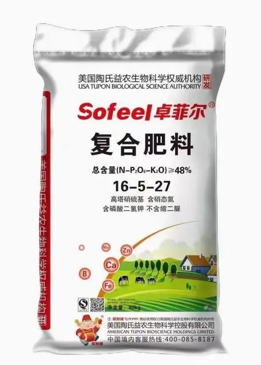 陶氏益農(nóng)系列復(fù)合肥料速效更長效特別添加dowstar生物活