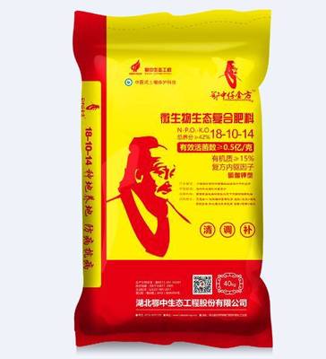 【每日一肥】鄂中仟金方 微生物生態(tài)復(fù)合肥!