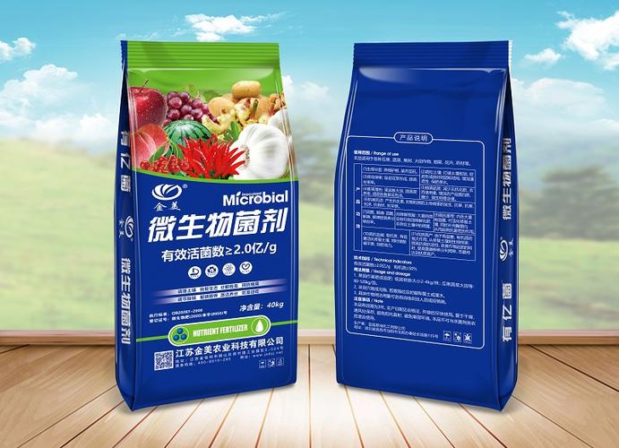 金美系列-江蘇地益佳生態(tài)肥業(yè)-